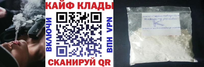 Продажа наркотиков Елец АМФЕТАМИН  Cocaine  Меф  Конопля  СОЛЬ 