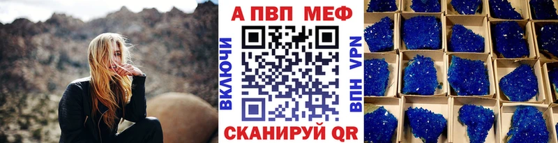 наркота  KRAKEN   APVP мука  Елец 