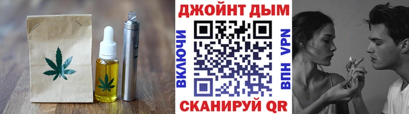 Еда ТГК конопля Елец