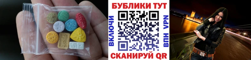Экстази ешки  Елец 