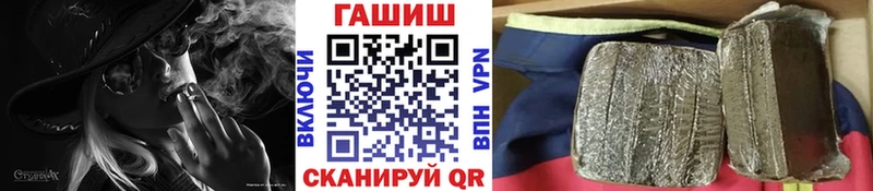 Гашиш гашик  MEGA как зайти  Елец  где продают  