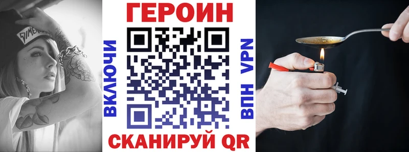 Героин Афган  где найти наркотики  Елец 