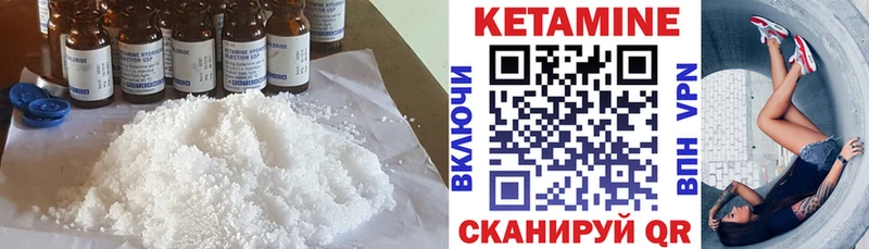 КЕТАМИН ketamine  купить наркоту  Елец 