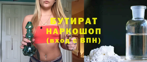 mdpv Алексин