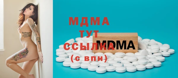 сатива Аркадак