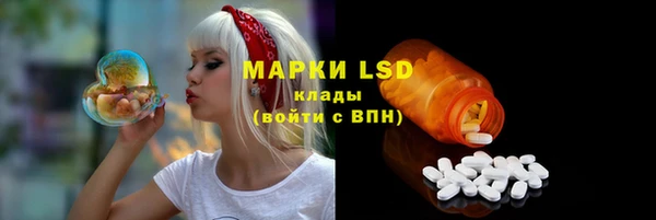mdpv Алексин