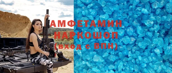 mdpv Алексин