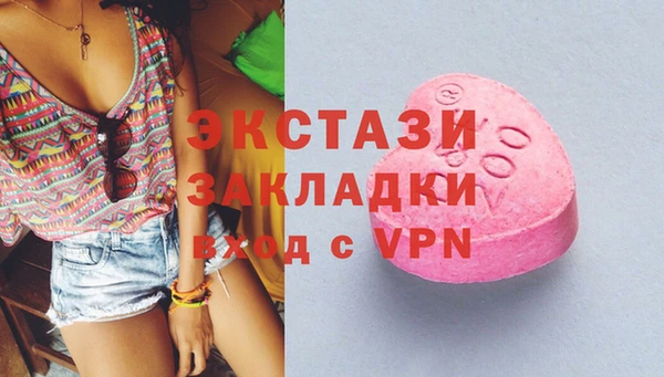 mdpv Алексин