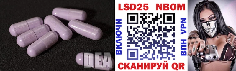 Лсд 25 экстази ecstasy  наркотики  Елец 