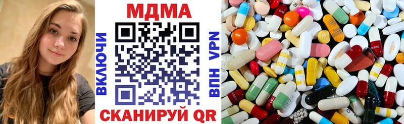 МДМА кристаллы Елец