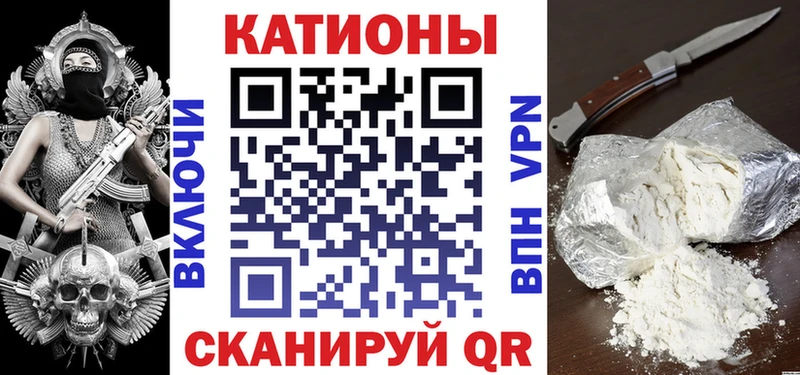 МЕФ mephedrone Елец
