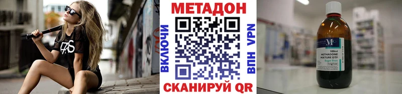 МЕТАДОН мёд  даркнет состав  Елец 