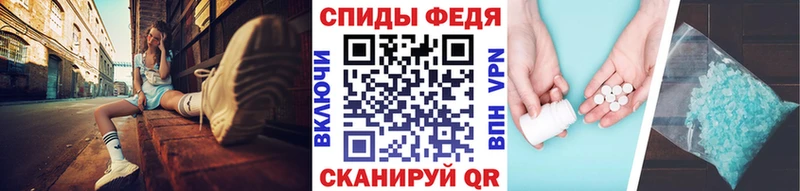 МЕТАМФЕТАМИН винт  Елец 