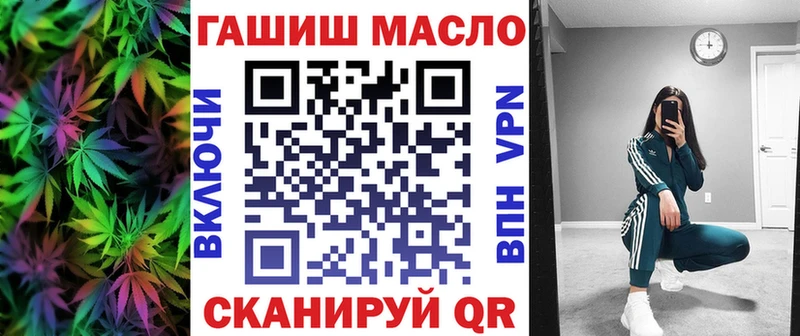 ТГК гашишное масло  Елец 
